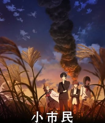 <b><font color='#FF0000'>小市民系列 第2季</font></b>