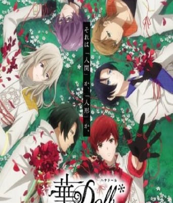 <b><font color='#FF0000'>华Doll* -Reinterpretati</font></b>