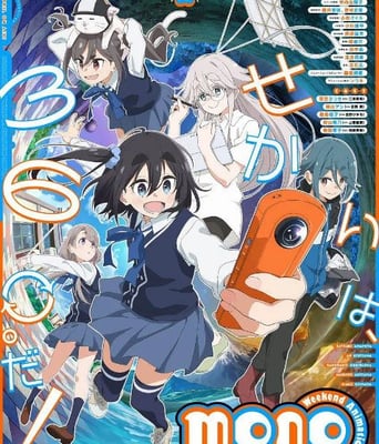 <b><font color='#FF0000'>mono女孩</font></b>