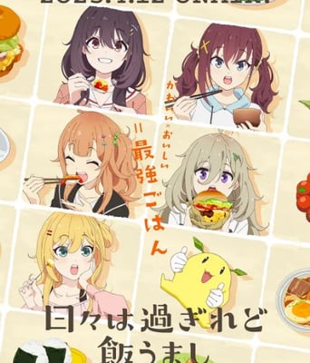 <b><font color='#FF0000'>时光流逝，饭菜依旧美</font></b>