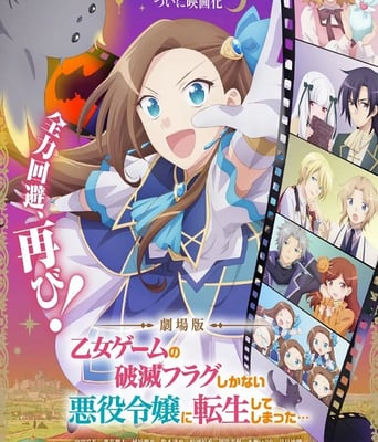 <b><font color='#FF0000'>转生大作战</font></b>