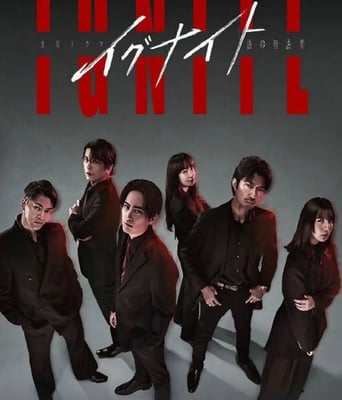 <b><font color='#FF0000'>点燃 -法之无法者-</font></b>