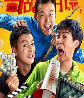 <b><font color='#FF0000'>喜剧的阴谋</font></b>