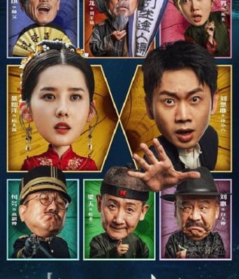 <b><font color='#FF0000'>探清水河:重生</font></b>