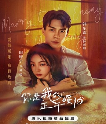 <b><font color='#FF0000'>你是我的正午暖阳</font></b>