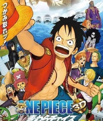 <b><font color='#FF0000'>海贼王3D电影版:追寻</font></b>