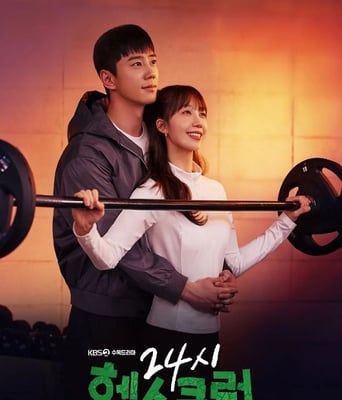 <b><font color='#FF0000'>24小时健身房</font></b>