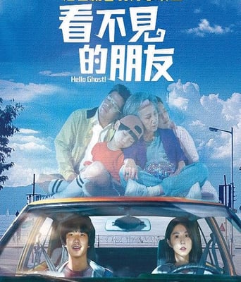 <b><font color='#FF0000'>看不见的朋友</font></b>