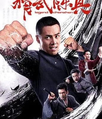 <b><font color='#FF0000'>精武陈真2019</font></b>