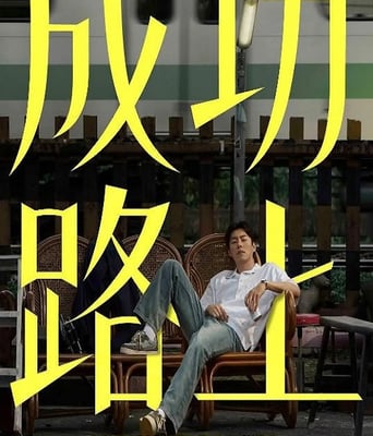 <b><font color='#FF0000'>成功路上2025</font></b>