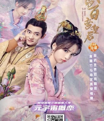 <b><font color='#FF0000'>我的百变皇后</font></b>