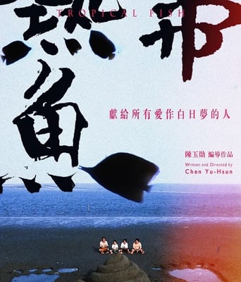 <b><font color='#FF0000'>热带鱼</font></b>