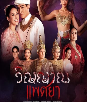 <b><font color='#FF0000'>恶魔附魂</font></b>