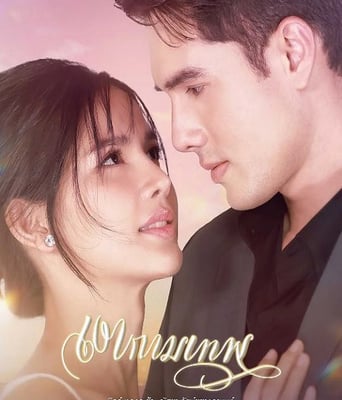 <b><font color='#FF0000'>新爱神之影</font></b>