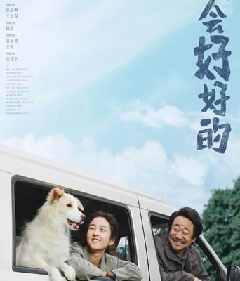 <b><font color='#FF0000'>我会好好的</font></b>