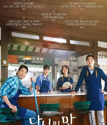 <b><font color='#FF0000'>你的味道</font></b>