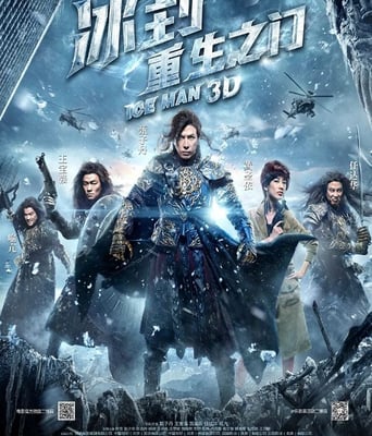 <b><font color='#FF0000'>冰封：重生之门</font></b>