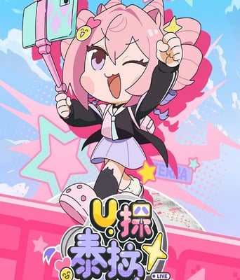 <b><font color='#FF0000'>U探泰拉 日语版</font></b>