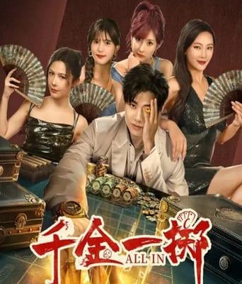 <b><font color='#FF0000'>千金一掷</font></b>