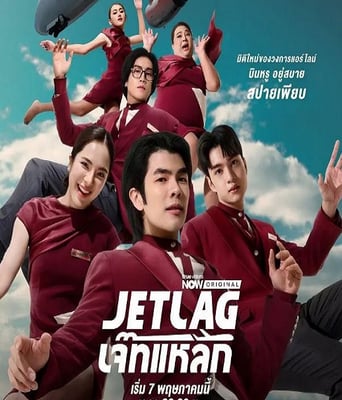 <b><font color='#FF0000'>魅力航班</font></b>