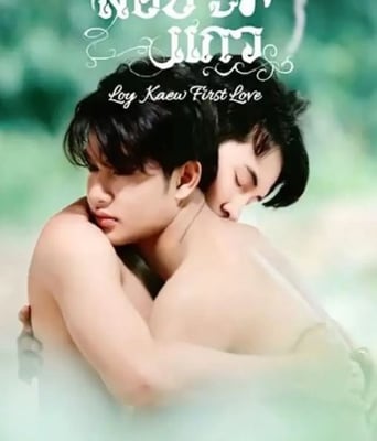 <b><font color='#FF0000'>漂浮的爱</font></b>