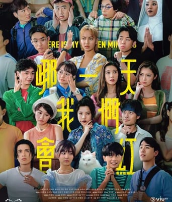 <b><font color='#FF0000'>哪一天我们会红</font></b>