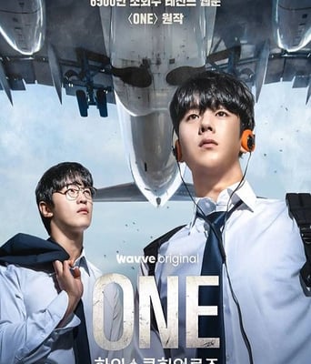 <b><font color='#FF0000'>ONE：高中英雄们</font></b>