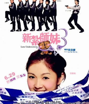 <b><font color='#FF0000'>新扎师妹3</font></b>