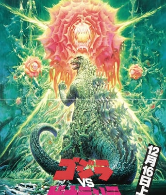 <b><font color='#FF0000'>哥斯拉VS碧奥兰蒂</font></b>