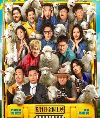 <b><font color='#FF0000'>苍茫的天涯是我的爱</font></b>