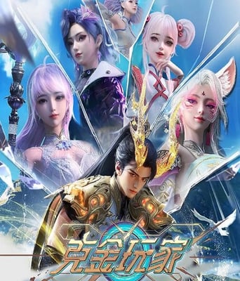 <b><font color='#FF0000'>克金玩家</font></b>