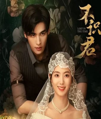 <b><font color='#FF0000'>不识君</font></b>