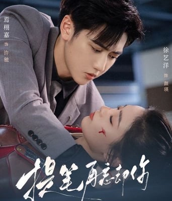 <b><font color='#FF0000'>提笔再忘却你</font></b>