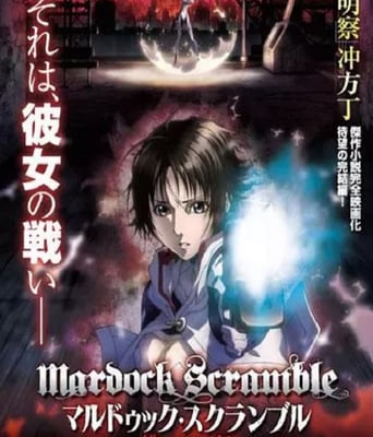 <b><font color='#FF0000'>壳中少女:排气</font></b>