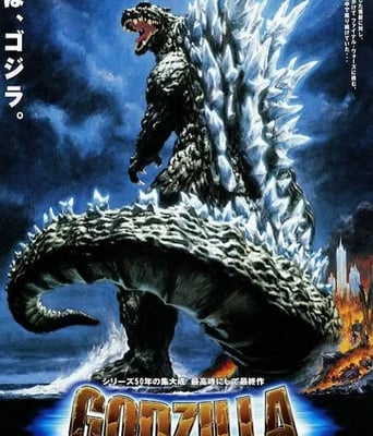 <b><font color='#FF0000'>哥斯拉 终极战役</font></b>