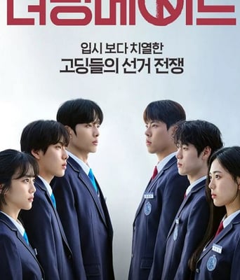 <b><font color='#FF0000'>竞选伙伴</font></b>