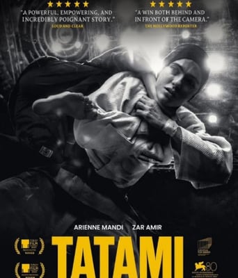 <b><font color='#FF0000'>柔道场</font></b>