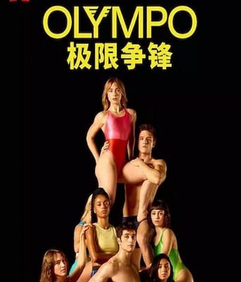 <b><font color='#FF0000'>奥林巴斯</font></b>