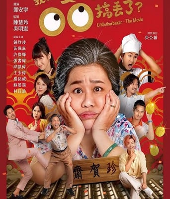 <b><font color='#FF0000'>我的婆婆怎么把OO搞丢</font></b>