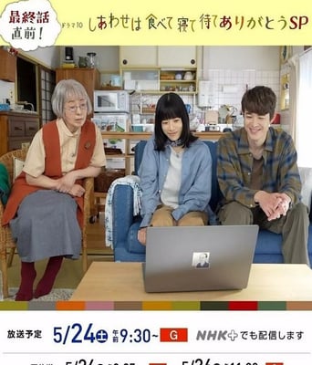 <b><font color='#FF0000'>吃饱睡足等幸福 感恩</font></b>