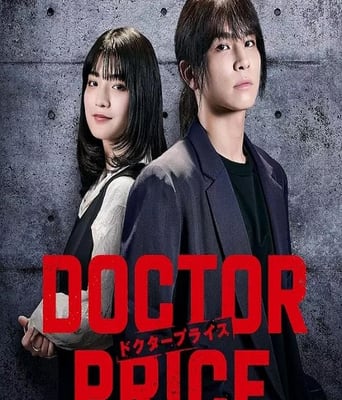 <b><font color='#FF0000'>医价之裁</font></b>