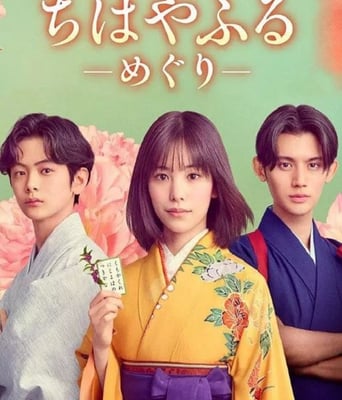 <b><font color='#FF0000'>花牌情缘：巡</font></b>