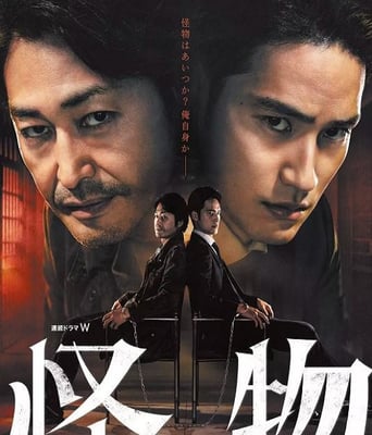 <b><font color='#FF0000'>怪物2025</font></b>