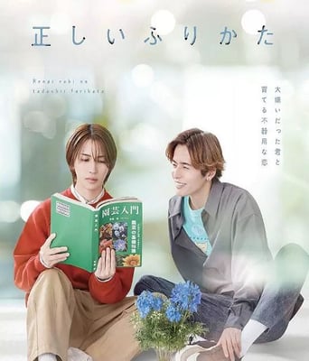 <b><font color='#FF0000'>恋爱的正确标记法</font></b>