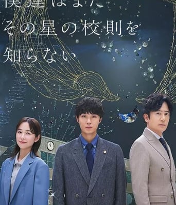 <b><font color='#FF0000'>我们仍未知道那颗星的</font></b>