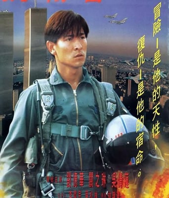 <b><font color='#FF0000'>大冒险家</font></b>