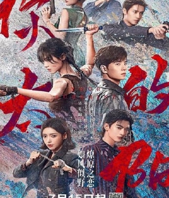 <b><font color='#FF0000'>你的太阳</font></b>