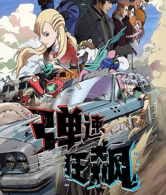 <b><font color='#FF0000'>弹速狂飙</font></b>