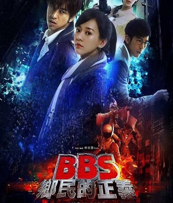 <b><font color='#FF0000'>骇战</font></b>