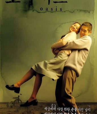 <b><font color='#FF0000'>绿洲2002</font></b>